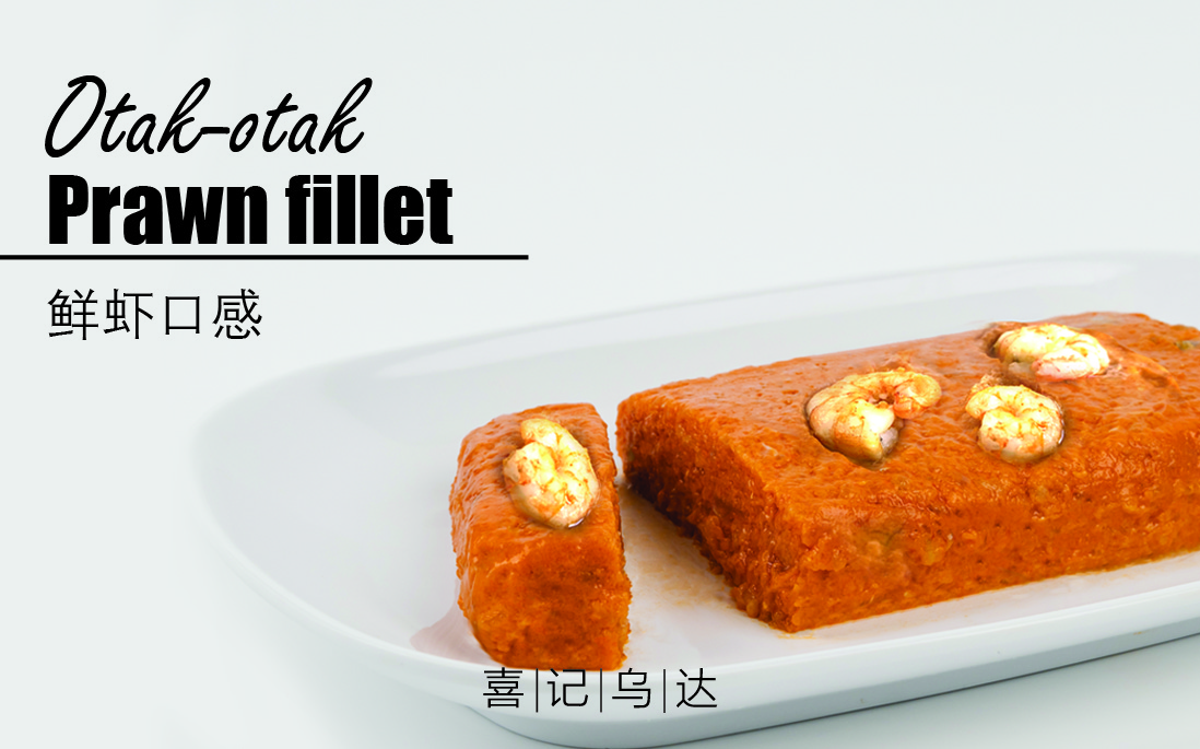 Prawn_fillet