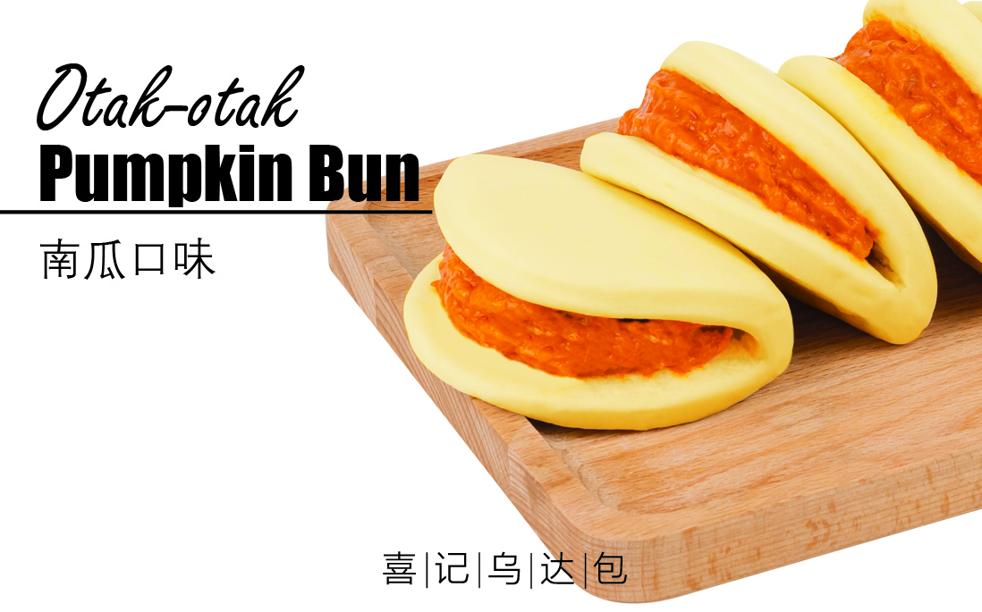 Pumpkin Bun