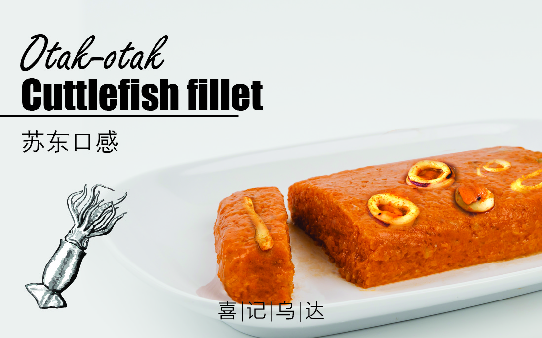 cuttlefish_fillet